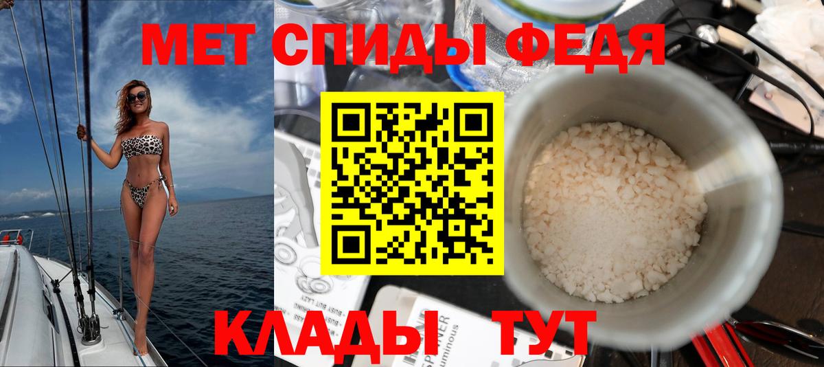 Amphetamine 98% Шатура
