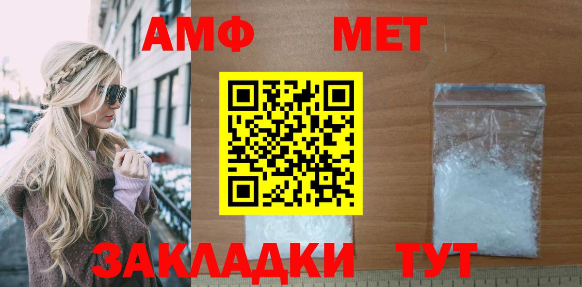 Шатура  АМФ VHQ  Вход с VPN 