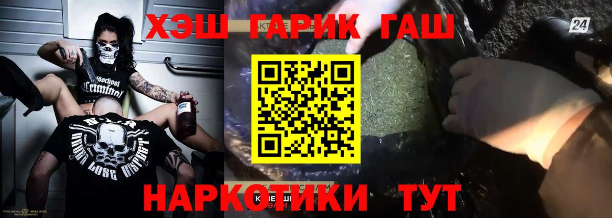 ГАШ AMNESIA HAZE  Вход с VPN  Шатура  ГАШ Изолятор 