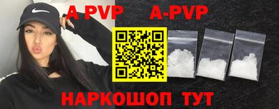 меф VHQ Нарткала