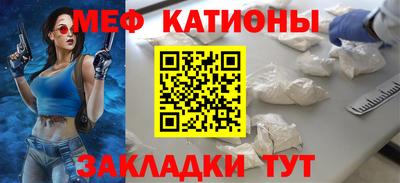 эйфоретик Наро-Фоминск