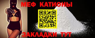 эйфоретик Наро-Фоминск