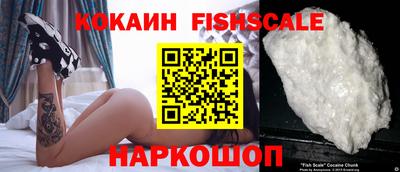 эйфоретик Наро-Фоминск