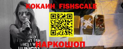 эйфоретик Наро-Фоминск