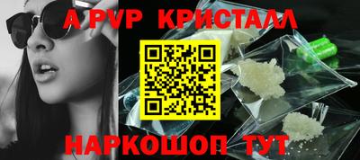 эйфоретик Наро-Фоминск