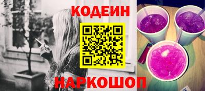 эйфоретик Наро-Фоминск