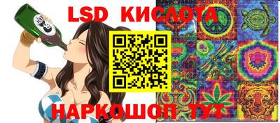 эйфоретик Наро-Фоминск