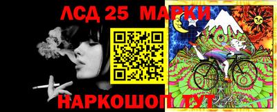 эйфоретик Наро-Фоминск