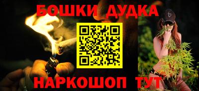 эйфоретик Наро-Фоминск