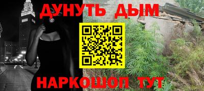 меф VHQ Нарткала