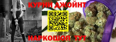 эйфоретик Наро-Фоминск