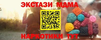 spice Нальчик