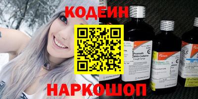 эйфоретик Наро-Фоминск