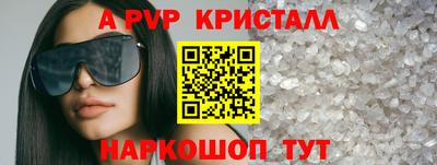 меф VHQ Нарткала