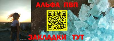 эйфоретик Наро-Фоминск