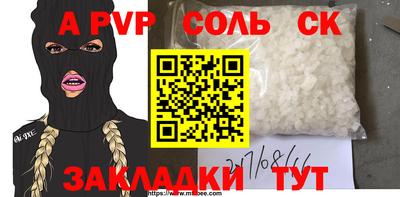 меф VHQ Нарткала