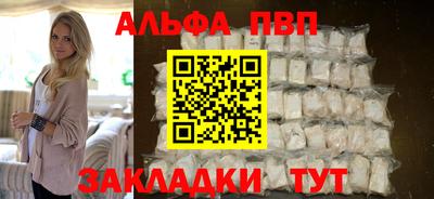эйфоретик Наро-Фоминск