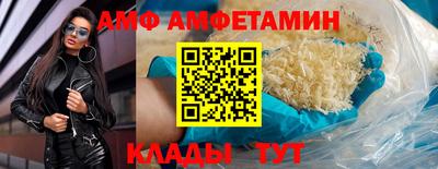 spice Нальчик
