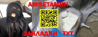 эйфоретик Наро-Фоминск