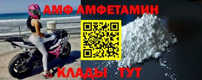 эйфоретик Наро-Фоминск