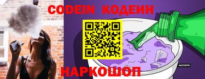 spice Нальчик