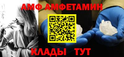 spice Нальчик