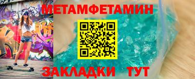spice Нальчик
