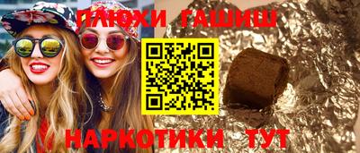 эйфоретик Наро-Фоминск
