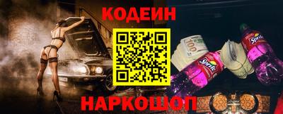 эйфоретик Наро-Фоминск