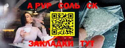 меф VHQ Нарткала