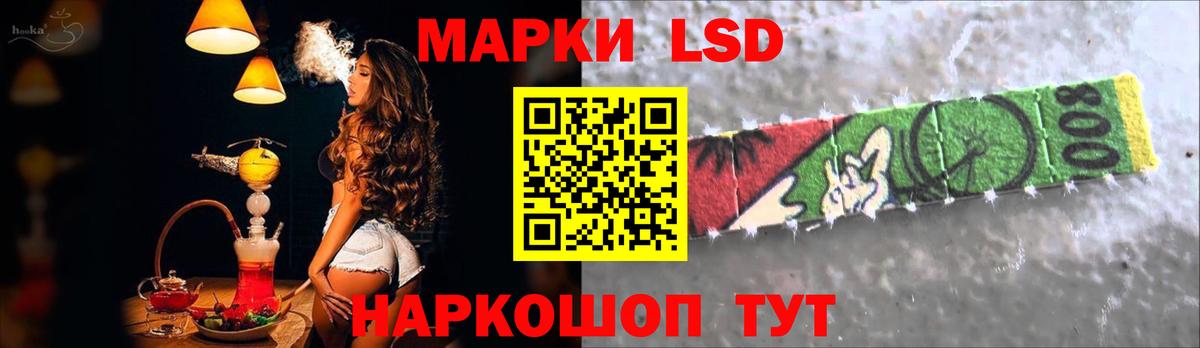 LSD-25 экстази  Лсд 25 экстази ecstasy  Шатура  Вход с VPN  Лсд 25 экстази кислота 