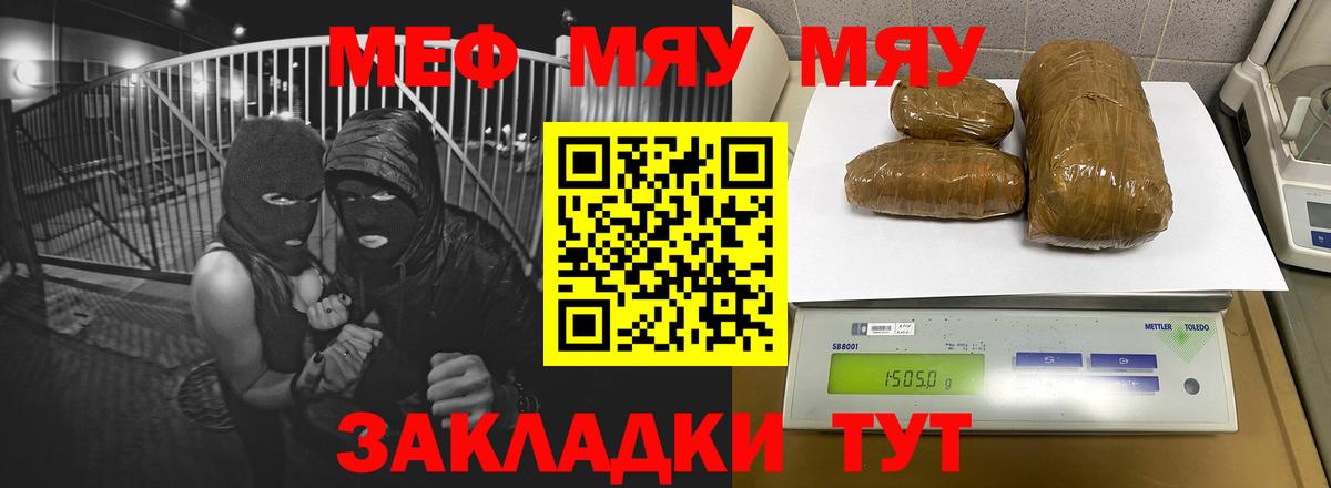Мефедрон 4 MMC  Меф  Вход с VPN  Шатура  гидра маркетплейс  Мефедрон кристаллы 