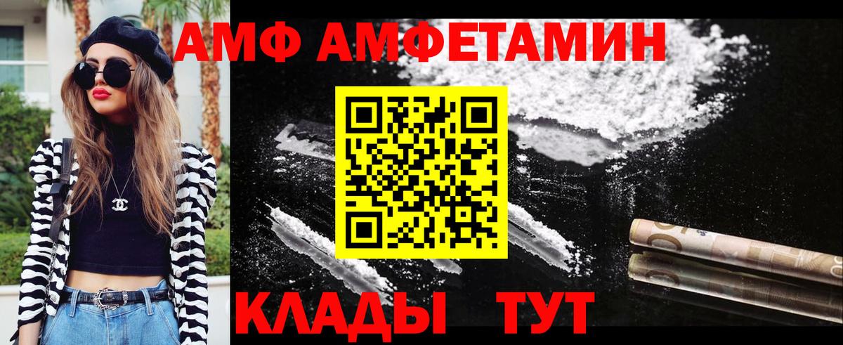 Первитин кристалл Шатура