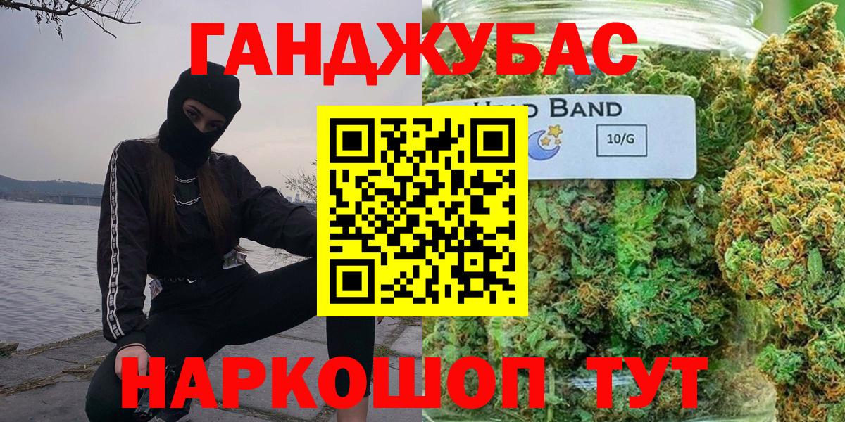 Бошки Шишки семена Шатура